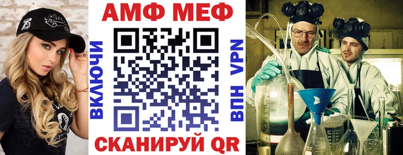 АМФЕТАМИН VHQ  Светлогорск 