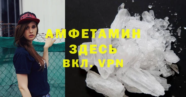 таблы Балахна