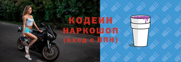 таблы Балахна