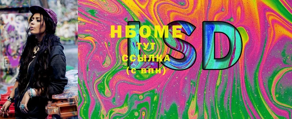 MESCALINE Баксан