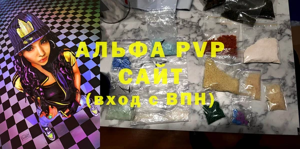 герыч Балабаново