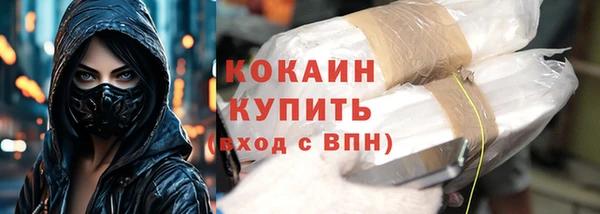 MESCALINE Баксан