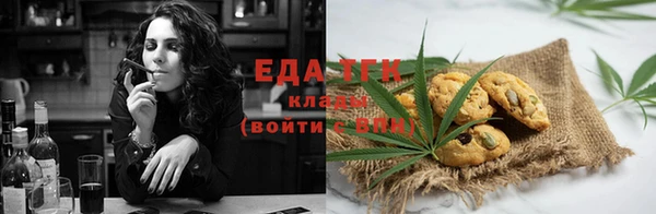таблы Балахна