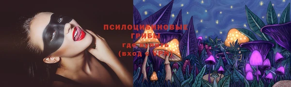 герыч Балабаново