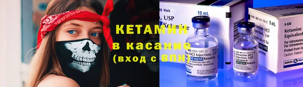 MESCALINE Баксан