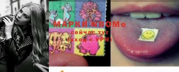 MESCALINE Баксан