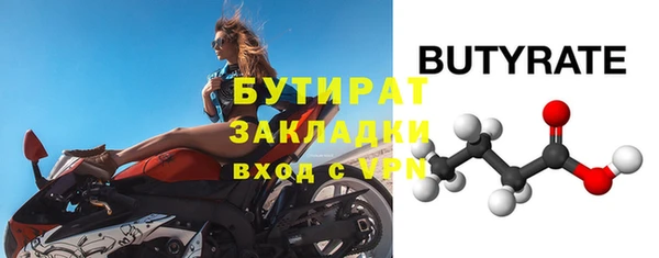 герыч Балабаново