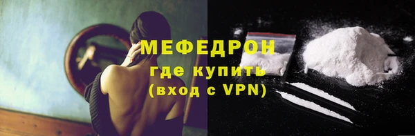MESCALINE Баксан