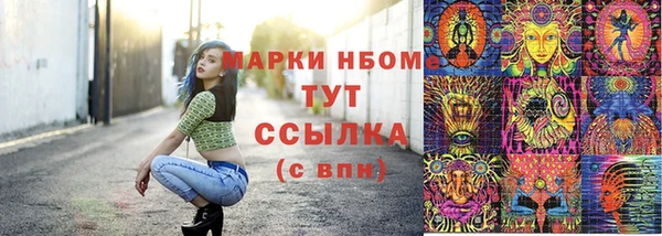 таблы Балахна