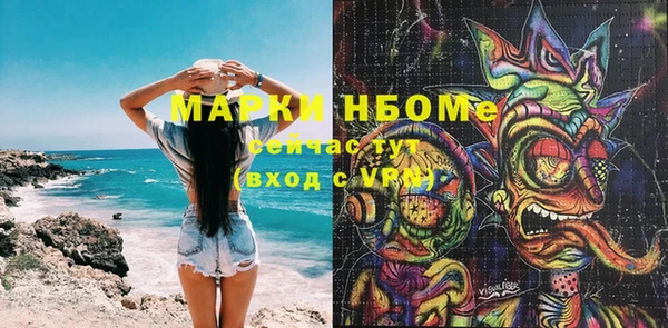 герыч Балабаново