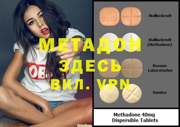 герыч Балабаново