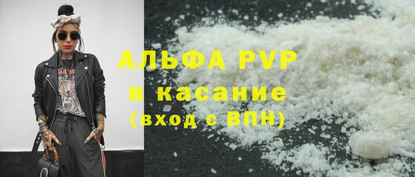 герыч Балабаново
