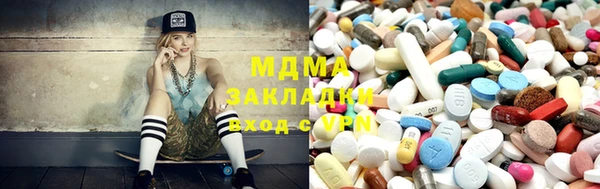 таблы Балахна