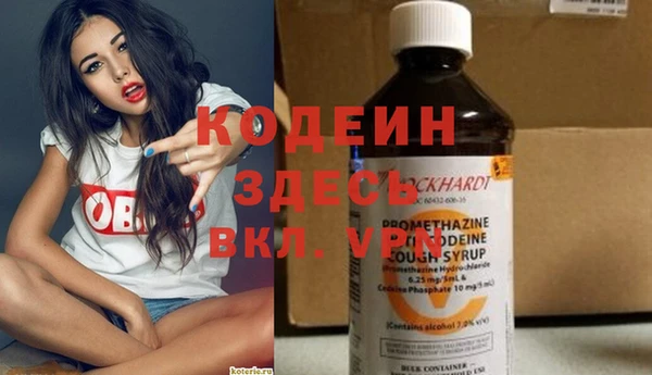 таблы Балахна