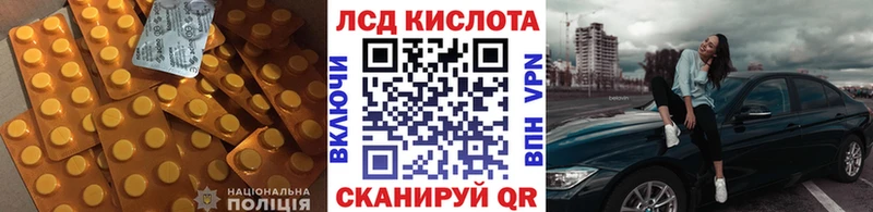ЛСД экстази ecstasy хочу Светлогорск