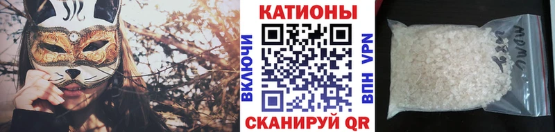 МЕГА маркетплейс Светлогорск Мефедрон 4 MMC