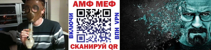 Метамфетамин витя  купить наркотик  Светлогорск 