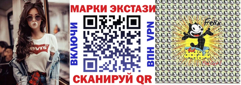 сколько стоит Светлогорск Марки NBOMe 1500мкг