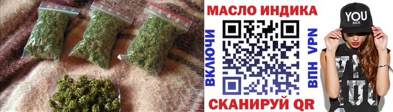 Дистиллят ТГК THC oil  Светлогорск 